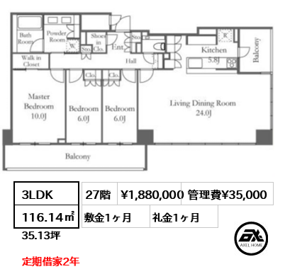 クラッシィタワー新宿御苑