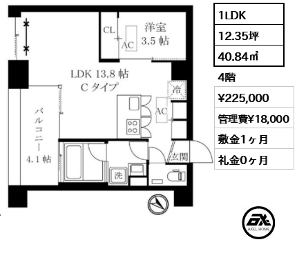 オレア日本橋浜町