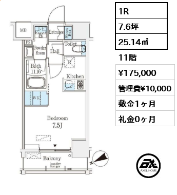 ベルファース八丁堀West 17.5万円