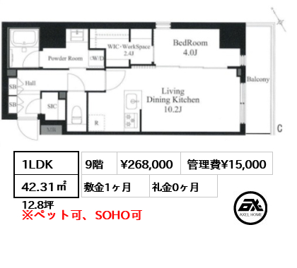 ラティエラ秋葉原