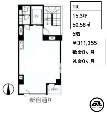 麹町4丁目小倉ビル