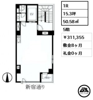 麹町4丁目小倉ビル