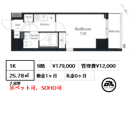 ラティエラ秋葉原