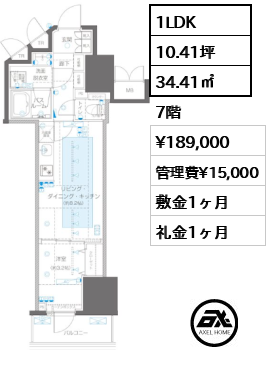 ZOOM信濃町