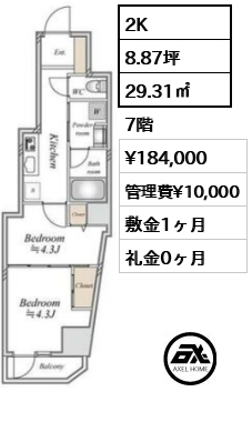 CLASSEUM飯田橋(クラシアム飯田橋) 18.4万円
