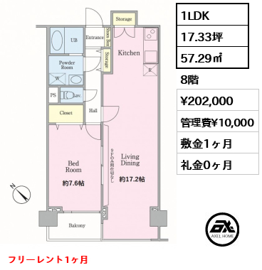 T's garden八丁堀（ティーズガーデン） 20.2万円