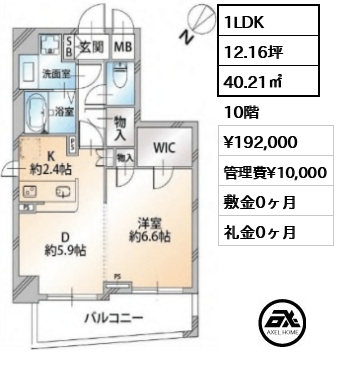 オーキッドレジデンス千代田岩本町
