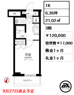 パレステュディオ銀座一丁目 120,000円