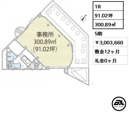 泉館紀尾井町 300.4万円