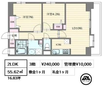 セントヒルズ神楽坂 24万円