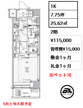 ザ・プレミアムキューブＧ潮見 11.5万円