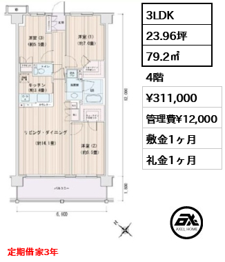 エスティメゾン豊洲レジデンス　D棟 31.1万円
