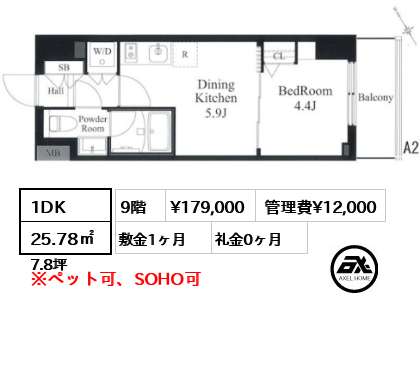 ラティエラ秋葉原