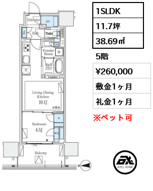 グランドシティタワー月島 26万円