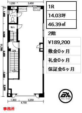木村ビル 18.9万円