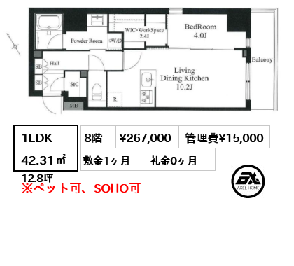 ラティエラ秋葉原