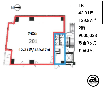 ＵＳ半蔵門ビル 60.5万円