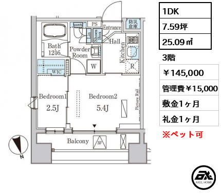 プライマル中央MINATO（旧:ライオンズフォーシア中央MINATO） 145,000円