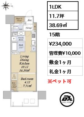 グランドシティタワー月島 23.4万円