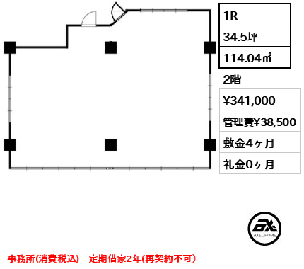 木原ビル 34.1万円
