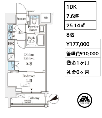 ベルファース八丁堀West 17.7万円