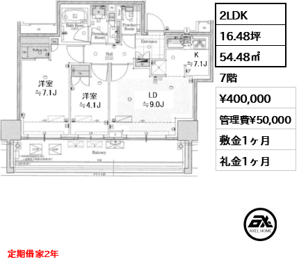 クラッシィタワー新宿御苑