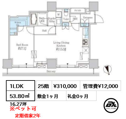 ベルファース芝浦タワー （Belle Face） 31万円