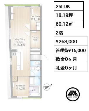 サクラスプリング月島リバーサイド 26.8万円