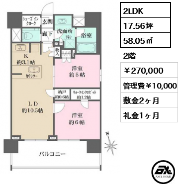 BELISTA文京関口（ベリスタ文京関口） 27万円