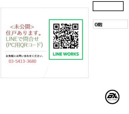ファーストクラス北参道 詳細はお問い合わせ下さい