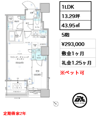 パークタワー勝どき サウス 29.3万円
