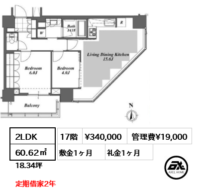 ブリリアイストタワー勝どき（Brillia ist） 34万円