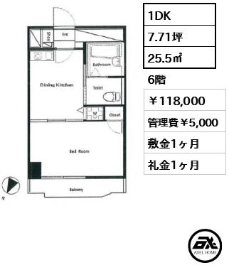 築地永谷コーポラス 118,000円