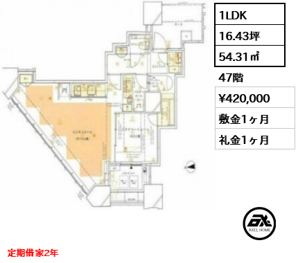 ドゥ・トゥール SOHO棟 【事務所】 42万円