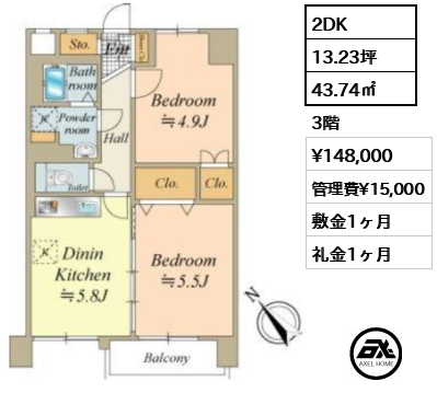 トダカ勝どきコーポ 14.8万円