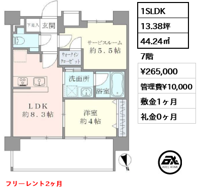 CORVAL本郷三丁目（コルバル本郷三丁目） 26.5万円