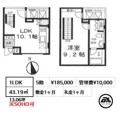 アリス・マナーガーデン銀座ウォーク 18.5万円