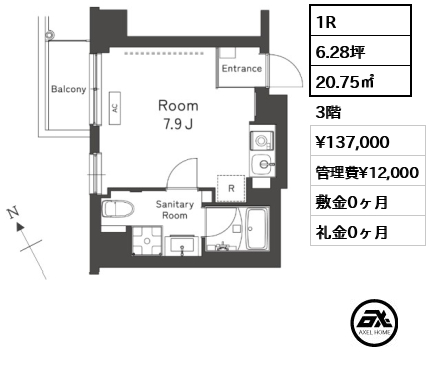 Ｂｅｌｌｅｖｉａｇｅ　Ｓｈｉｎｊｕｋｕ 13.7万円