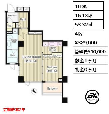 テラッツァ表参道 32.9万円