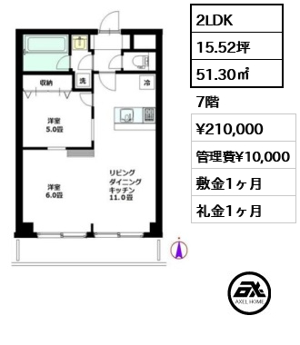 ハイホーム本陣