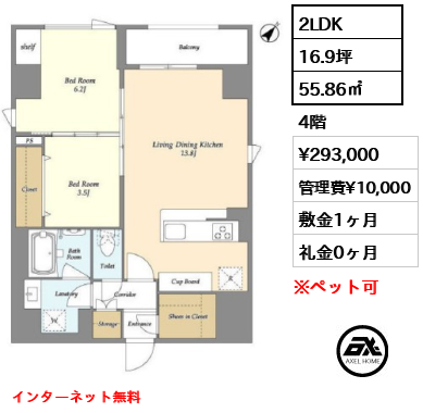 STANDZ勝どき