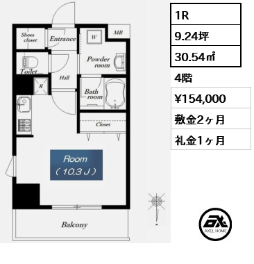 ウェスタ紀尾井町 15.4万円