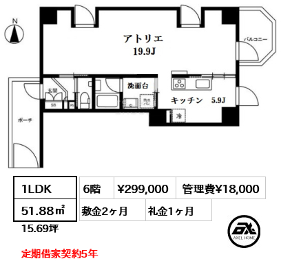モンテヴェルデ神楽坂弐番館 29.9万円