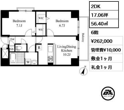 TK猿楽町レジデンス 26.2万円