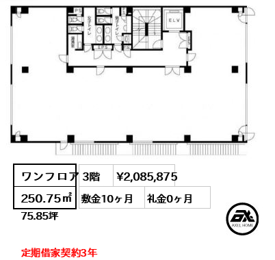 五番町片岡ビルディング 208.6万円