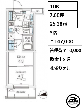 WAKABA View Apartment (若葉ビューアパートメント) 147,000円