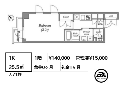 グランパセオ新宿余丁町（GRAN PASEO新宿余丁町） 14万円