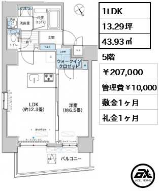 MAITRI YOTSUYA (マイトリィ四谷)