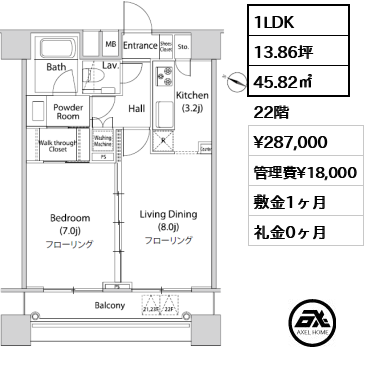 ファーストリアルタワー新宿