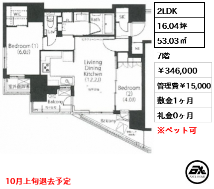 フレンシア四谷左門町　 346,000円